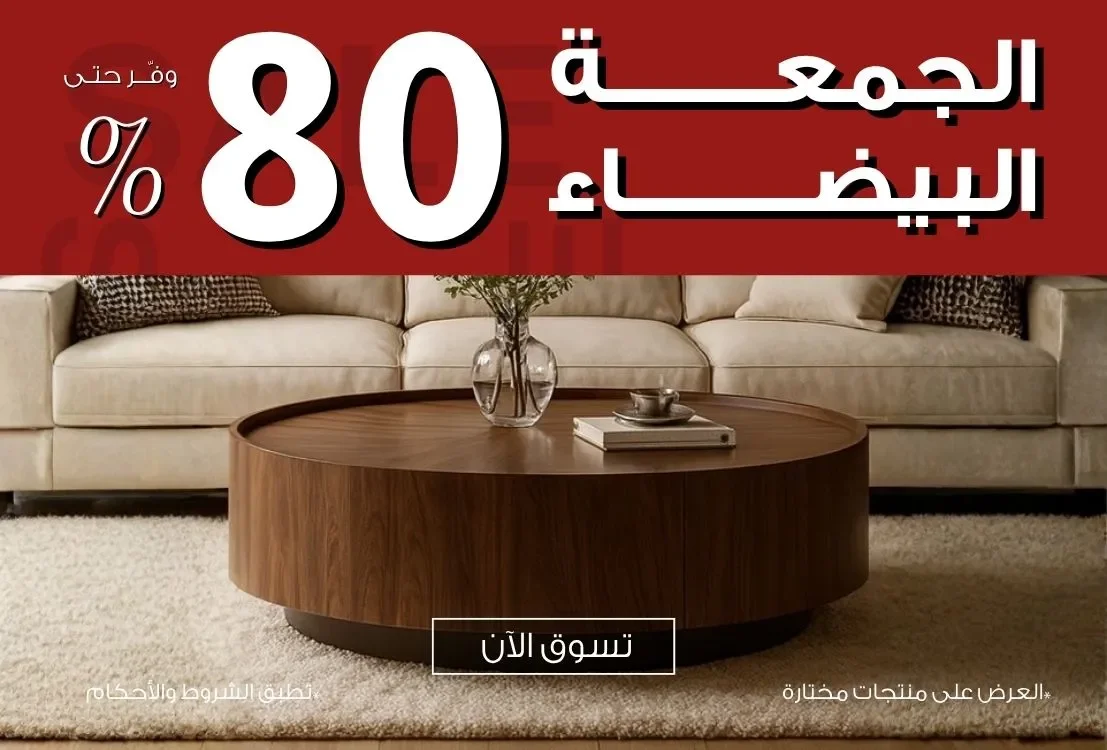 بيتونيا-بنر رئيسي (2)